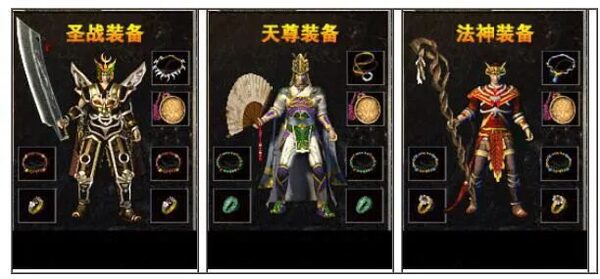 祖玛套装